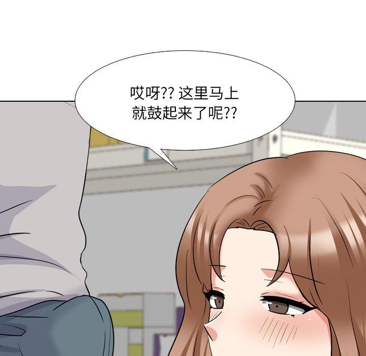泌尿科俏护士漫画 免费阅读 第42话 100.jpg
