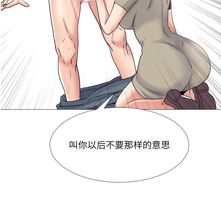 泌尿科俏护士漫画 免费阅读 第43话 6.jpg