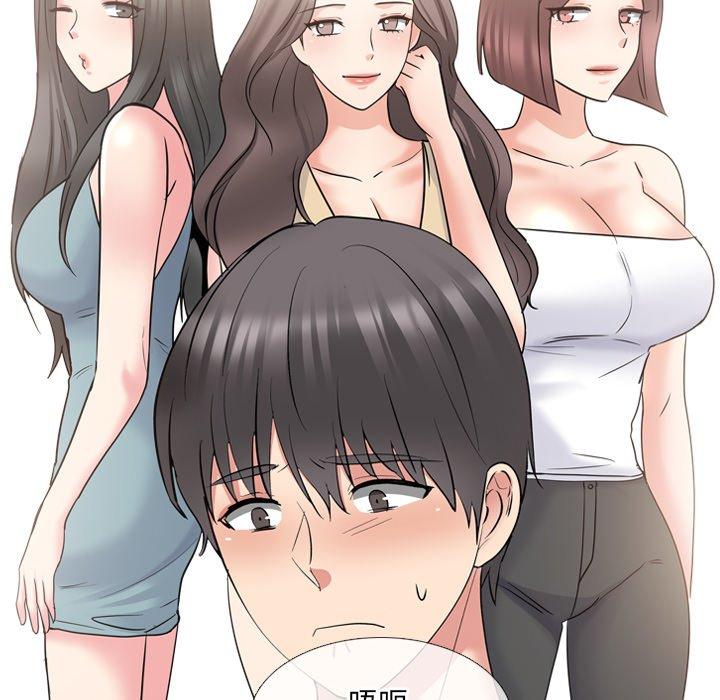 泌尿科俏护士漫画 免费阅读 第43话 24.jpg