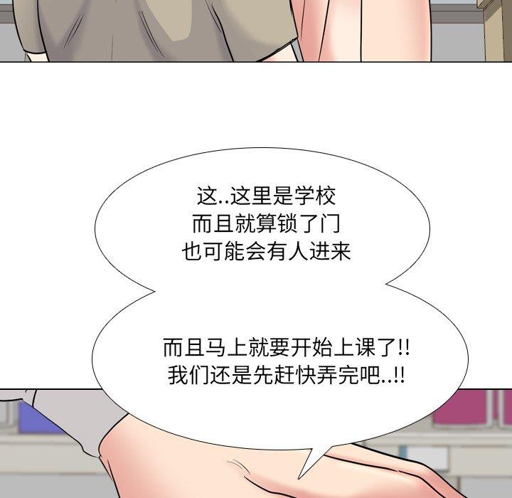 泌尿科俏护士漫画 免费阅读 第43话 28.jpg