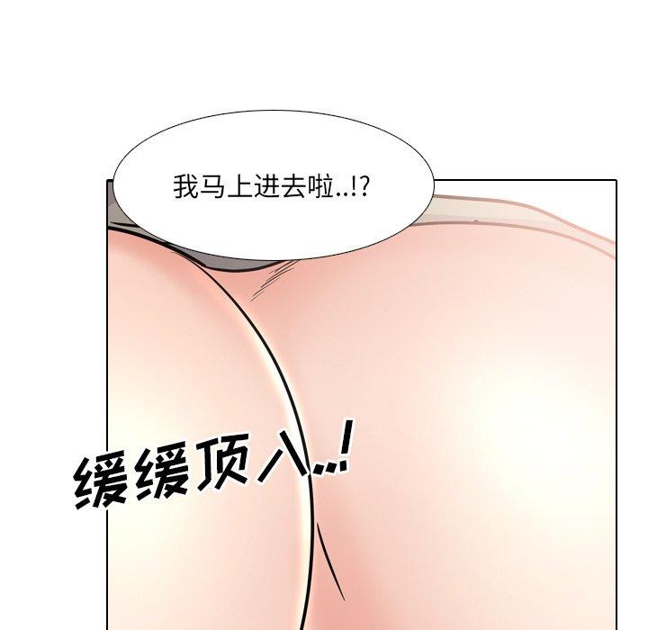 泌尿科俏护士漫画 免费阅读 第43话 43.jpg