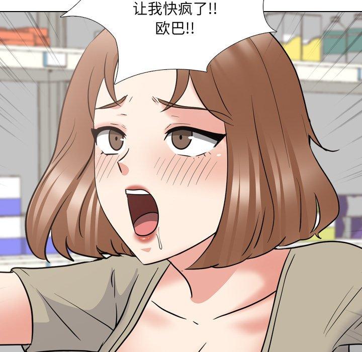 泌尿科俏护士漫画 免费阅读 第43话 59.jpg