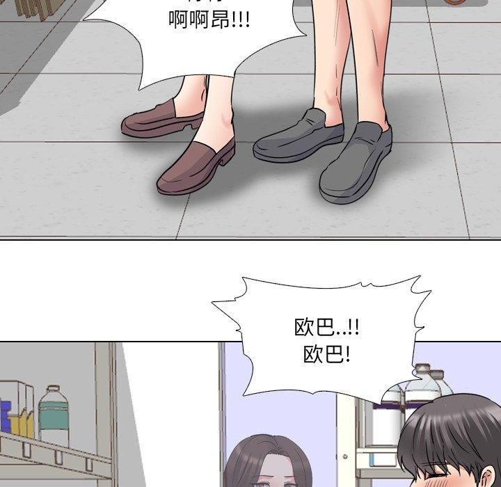 泌尿科俏护士漫画 免费阅读 第43话 63.jpg