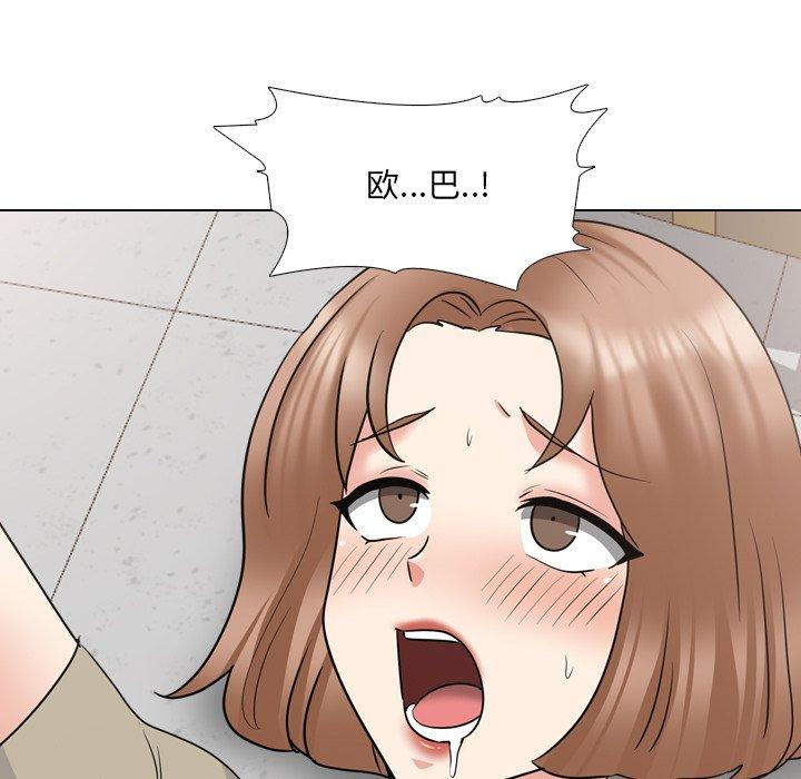 泌尿科俏护士漫画 免费阅读 第43话 77.jpg