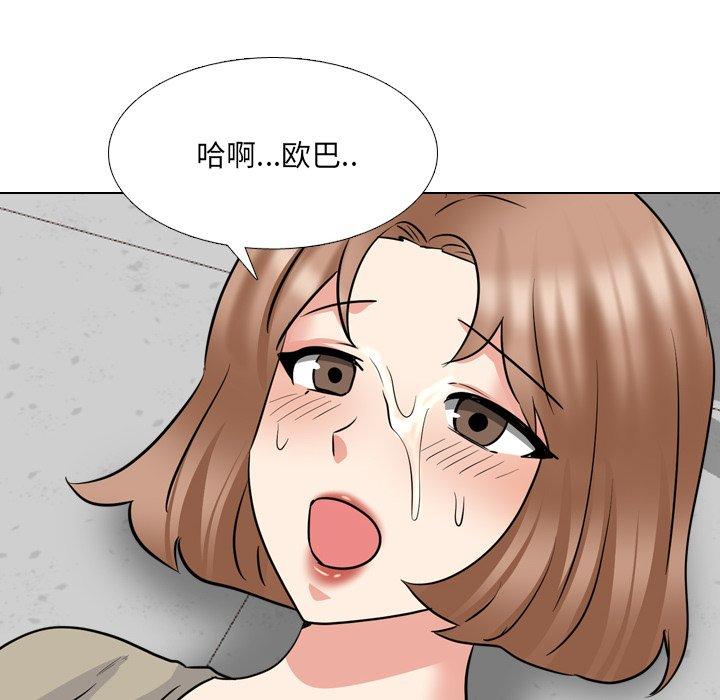 泌尿科俏护士漫画 免费阅读 第43话 112.jpg