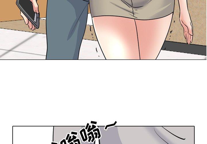 泌尿科俏护士漫画 免费阅读 第44话 3.jpg