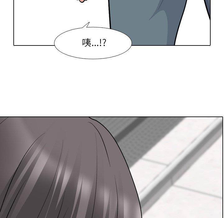 泌尿科俏护士漫画 免费阅读 第44话 5.jpg