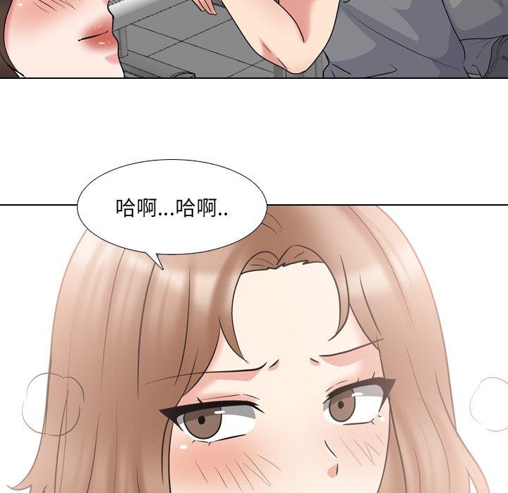 泌尿科俏护士漫画 免费阅读 第44话 32.jpg