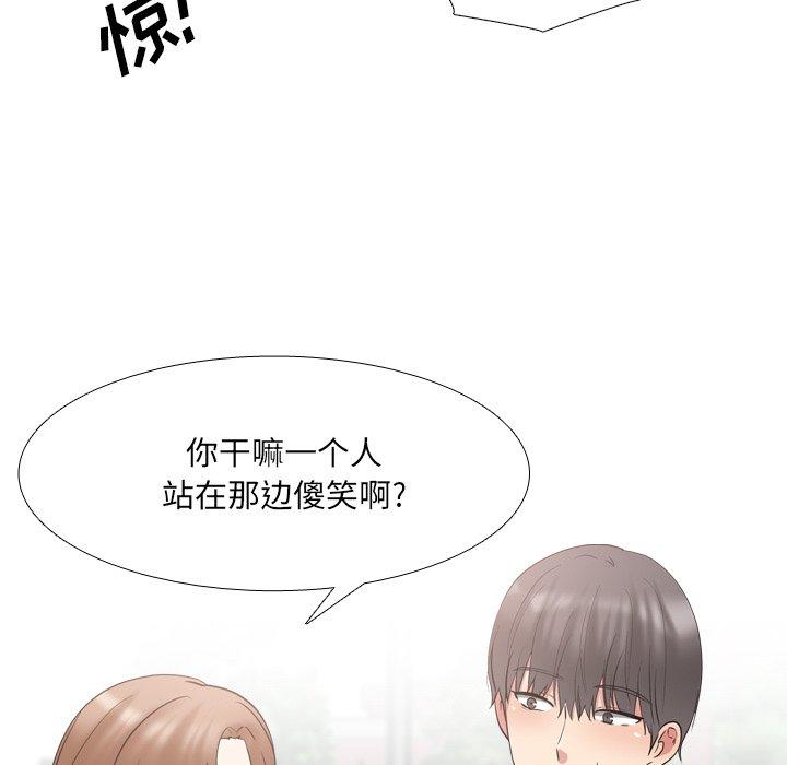 泌尿科俏护士漫画 免费阅读 第44话 53.jpg