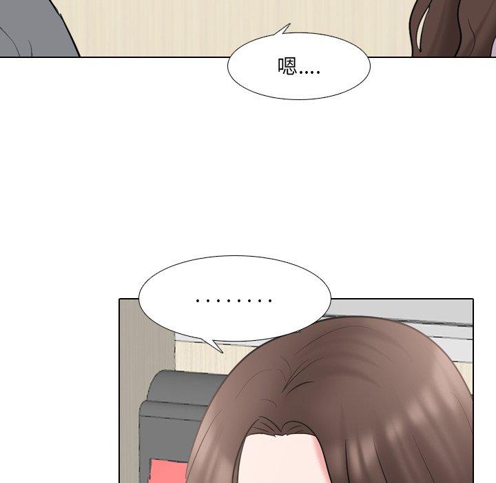 泌尿科俏护士漫画 免费阅读 第44话 76.jpg