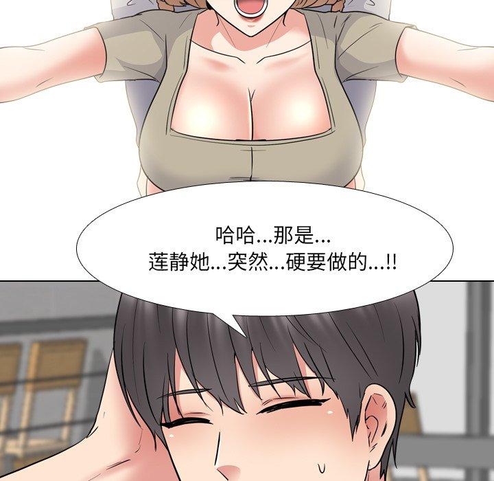 泌尿科俏护士漫画 免费阅读 第44话 89.jpg