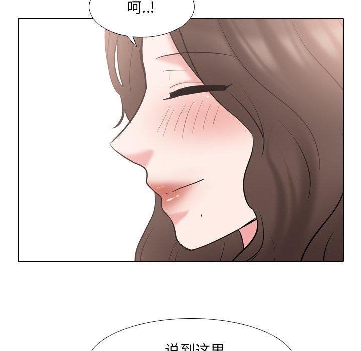 泌尿科俏护士漫画 免费阅读 第44话 94.jpg