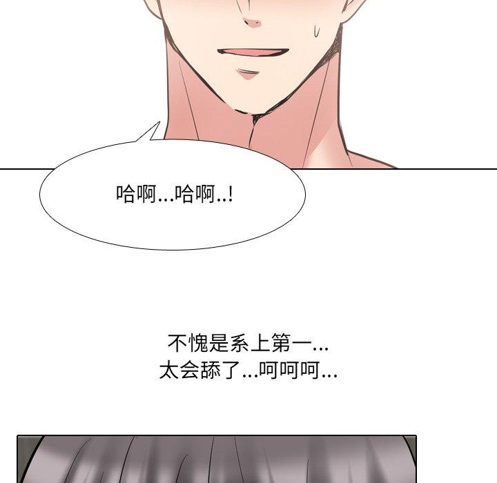 泌尿科俏护士漫画 免费阅读 第44话 108.jpg