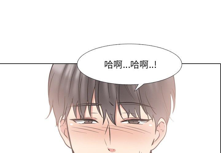 泌尿科俏护士漫画 免费阅读 第45话 1.jpg