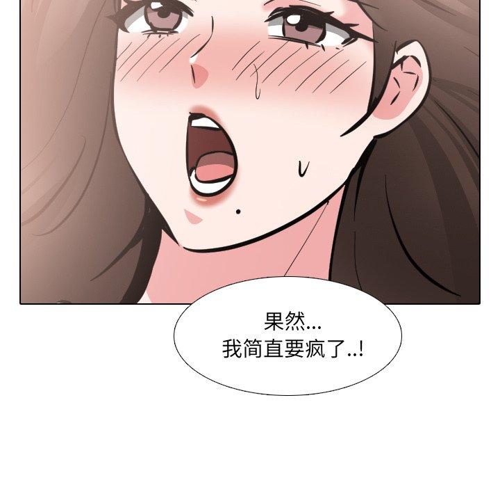 泌尿科俏护士漫画 免费阅读 第45话 22.jpg