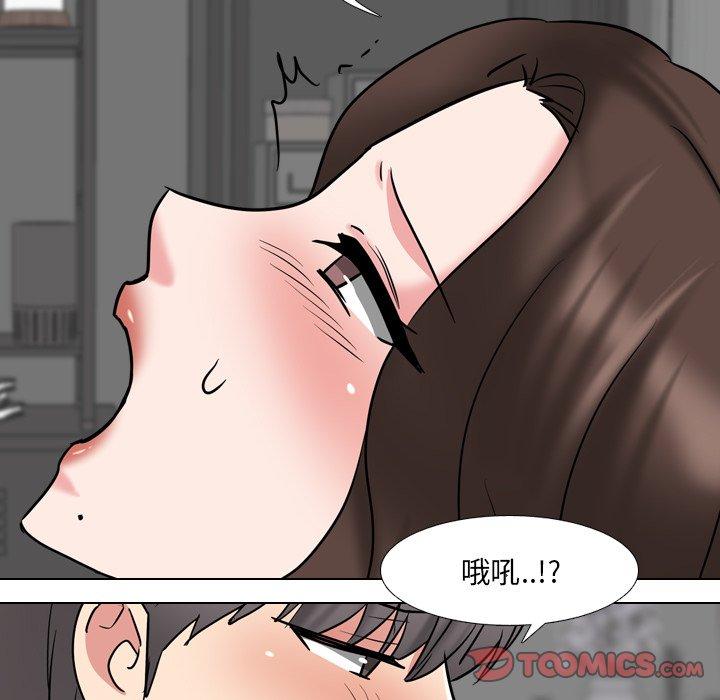 泌尿科俏护士漫画 免费阅读 第45话 57.jpg