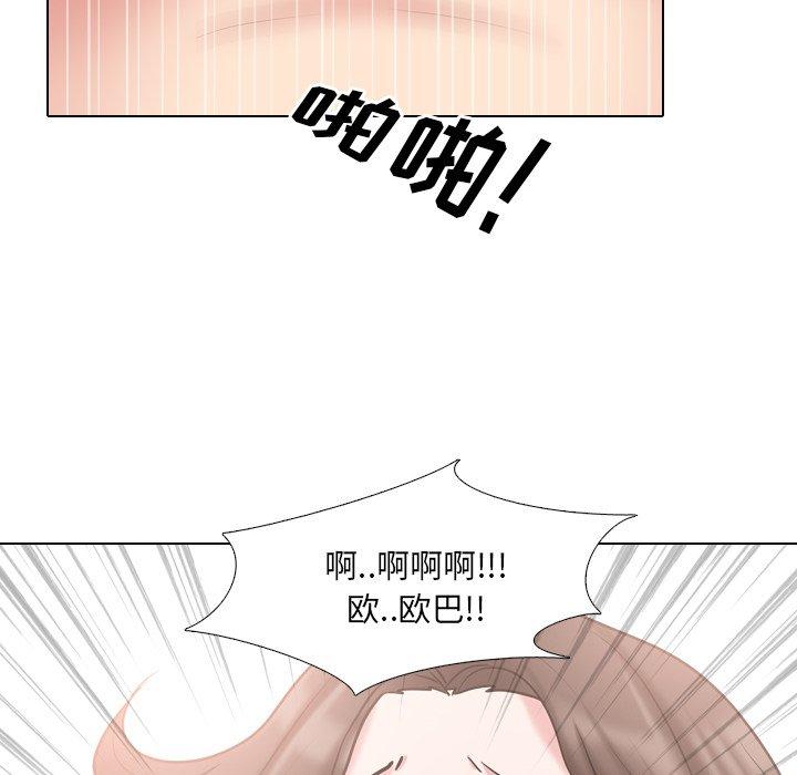 泌尿科俏护士漫画 免费阅读 第45话 64.jpg