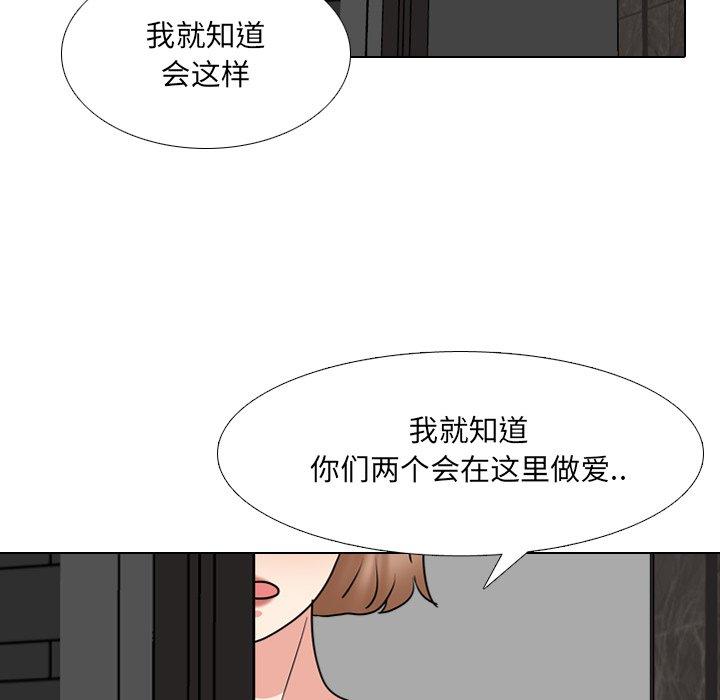 泌尿科俏护士漫画 免费阅读 第45话 76.jpg