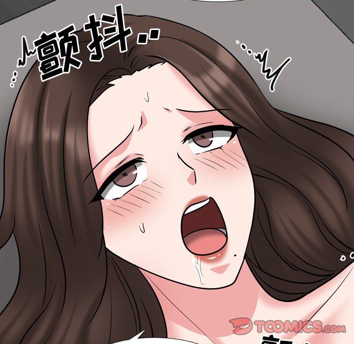 泌尿科俏护士漫画 免费阅读 第45话 93.jpg