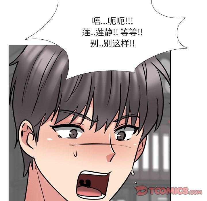 泌尿科俏护士漫画 免费阅读 第45话 99.jpg