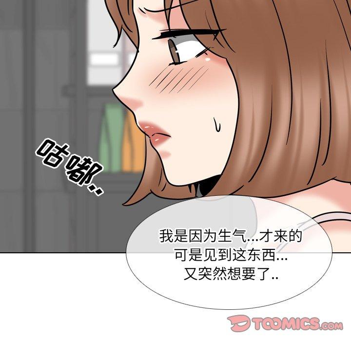 泌尿科俏护士漫画 免费阅读 第45话 105.jpg