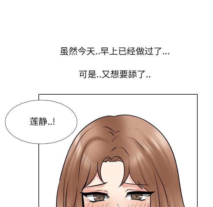 泌尿科俏护士漫画 免费阅读 第45话 106.jpg