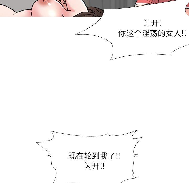 泌尿科俏护士漫画 免费阅读 第45话 118.jpg