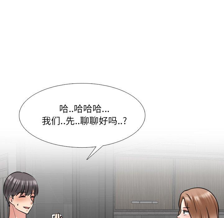 泌尿科俏护士漫画 免费阅读 第46话 12.jpg