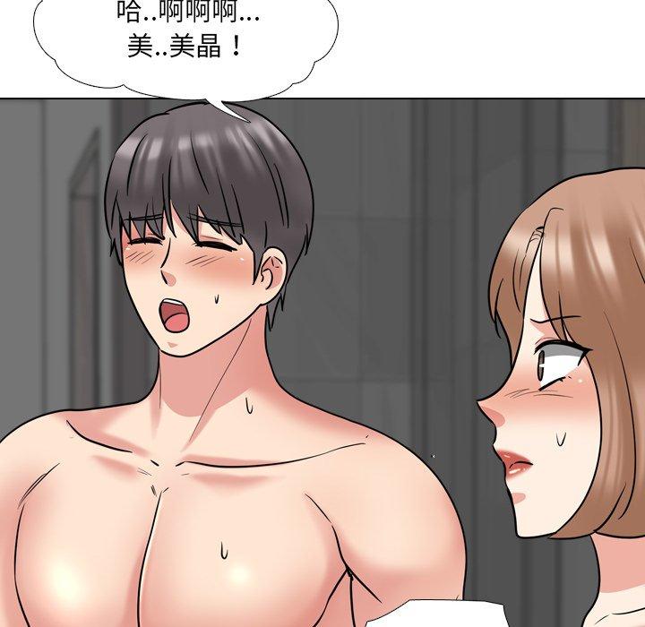 泌尿科俏护士漫画 免费阅读 第46话 32.jpg