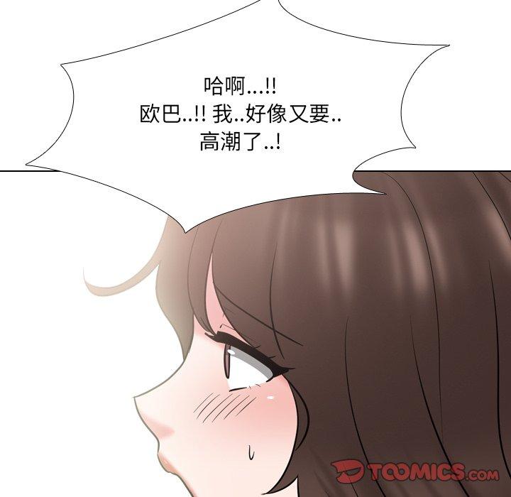 泌尿科俏护士漫画 免费阅读 第47话 60.jpg