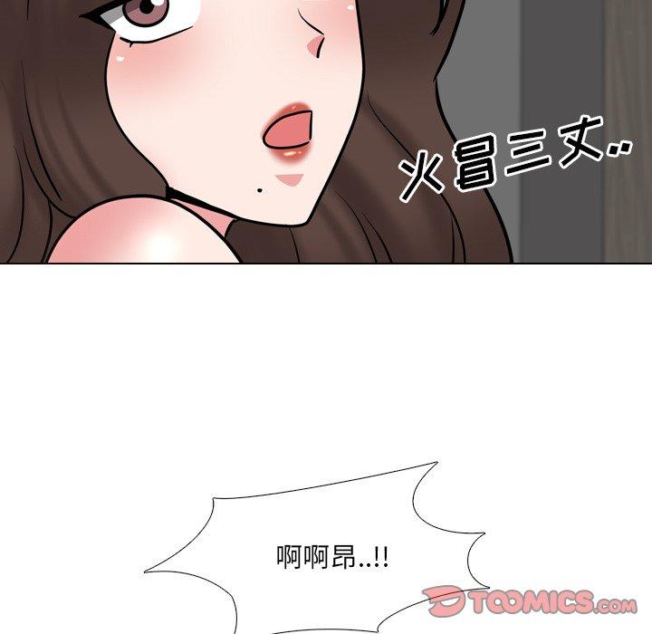 泌尿科俏护士漫画 免费阅读 第47话 75.jpg