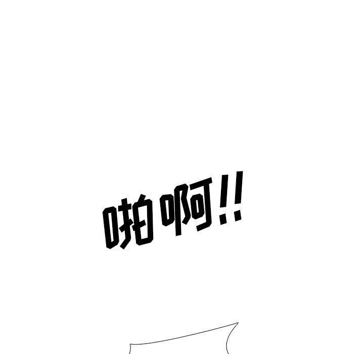 泌尿科俏护士漫画 免费阅读 第47话 80.jpg