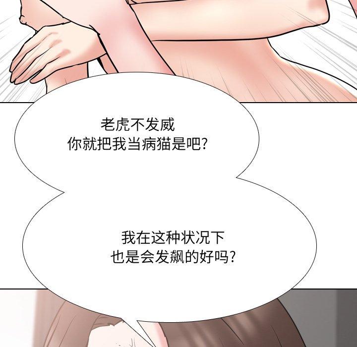 泌尿科俏护士漫画 免费阅读 第47话 82.jpg