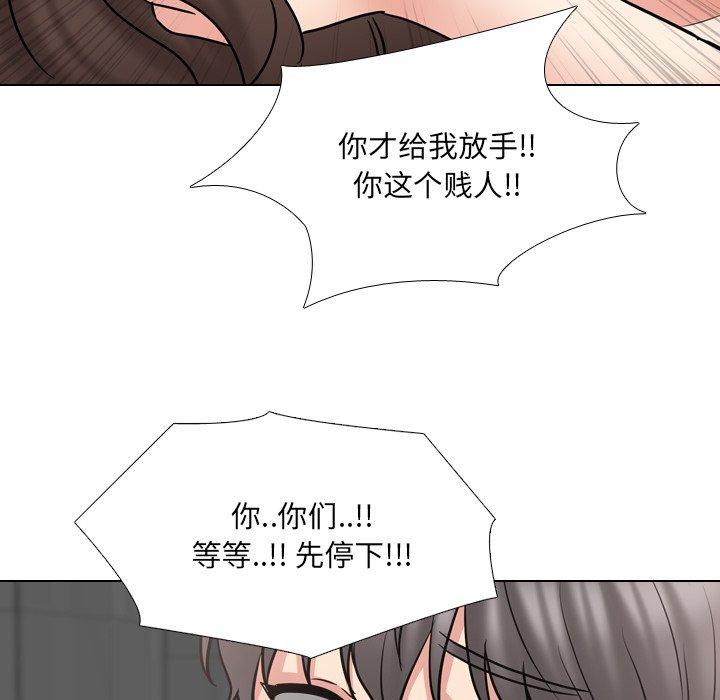 泌尿科俏护士漫画 免费阅读 第47话 91.jpg
