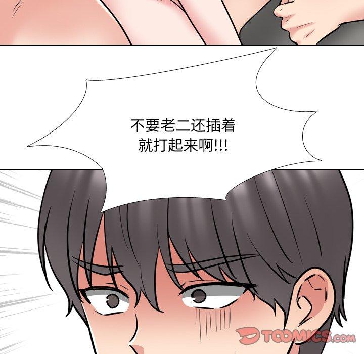 泌尿科俏护士漫画 免费阅读 第47话 102.jpg