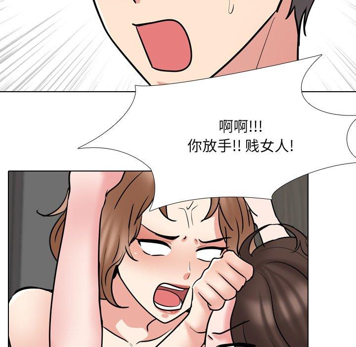 泌尿科俏护士漫画 免费阅读 第47话 103.jpg