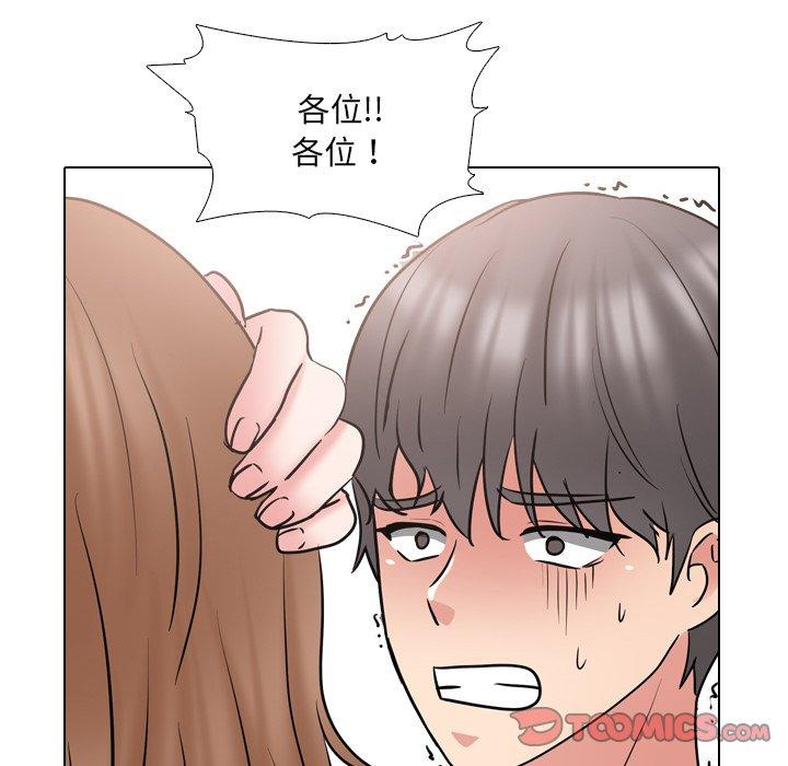 泌尿科俏护士漫画 免费阅读 第47话 108.jpg