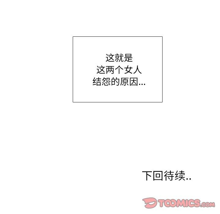 泌尿科俏护士漫画 免费阅读 第47话 123.jpg