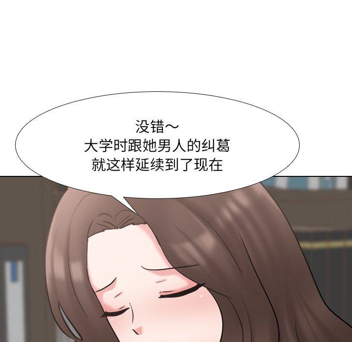 泌尿科俏护士漫画 免费阅读 第48话 16.jpg