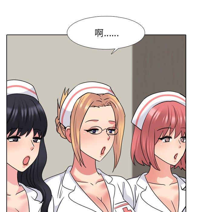 泌尿科俏护士漫画 免费阅读 第48话 29.jpg