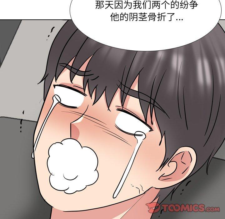 泌尿科俏护士漫画 免费阅读 第48话 34.jpg