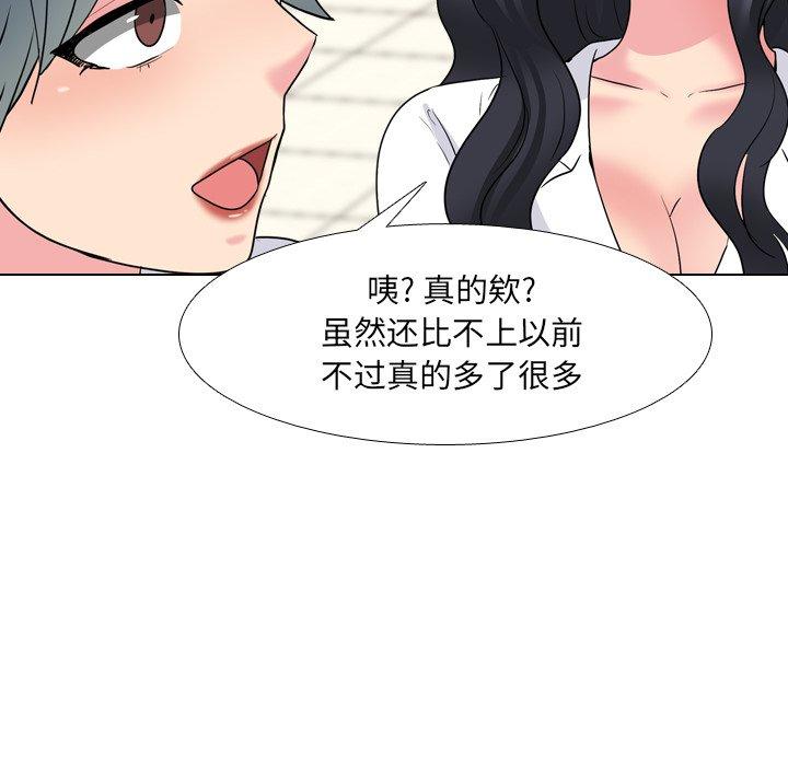 泌尿科俏护士漫画 免费阅读 第48话 49.jpg