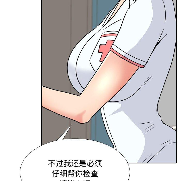 泌尿科俏护士漫画 免费阅读 第48话 71.jpg