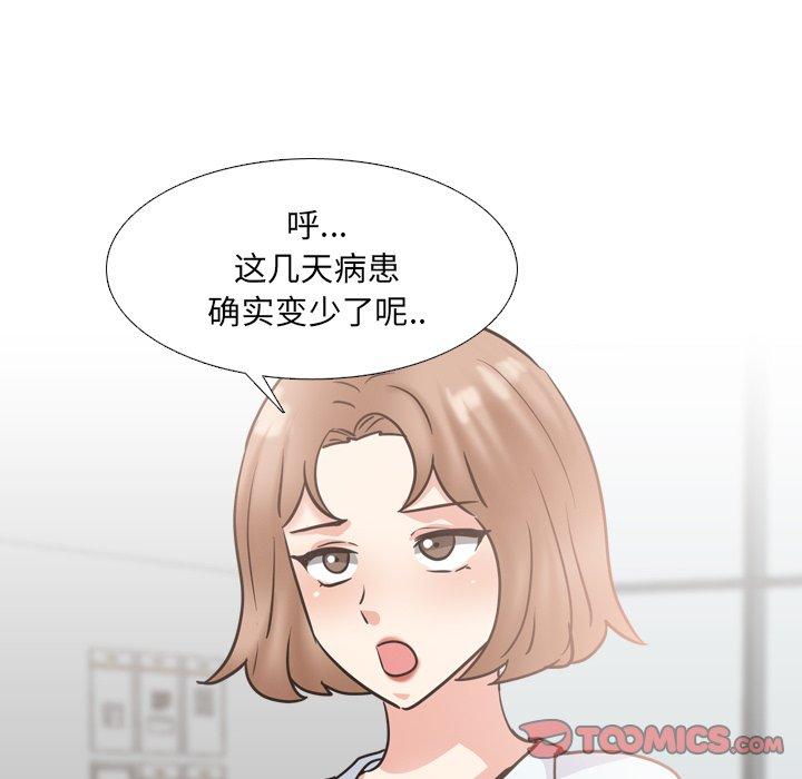 泌尿科俏护士漫画 免费阅读 第48话 114.jpg