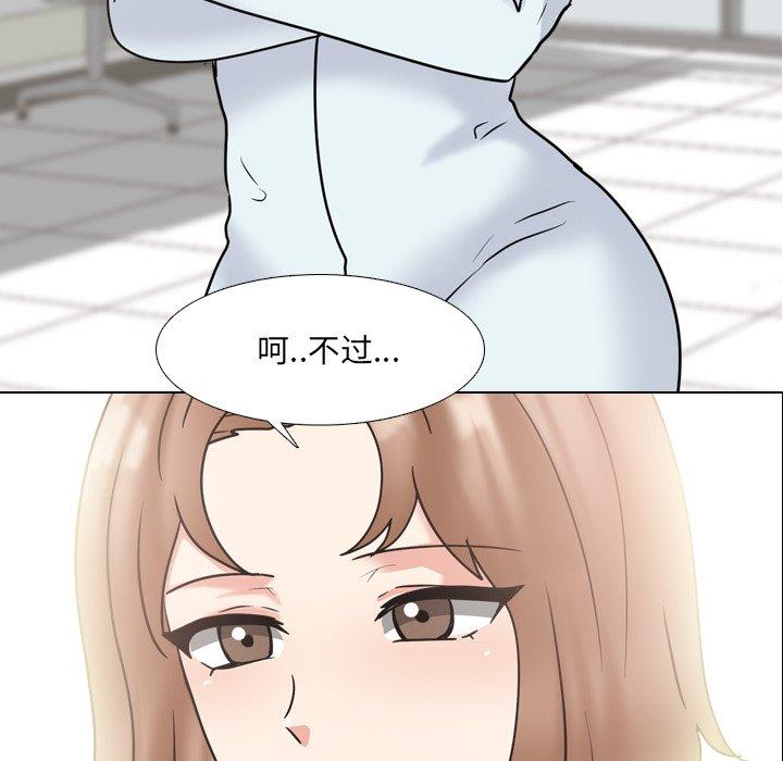 泌尿科俏护士漫画 免费阅读 第49话 5.jpg