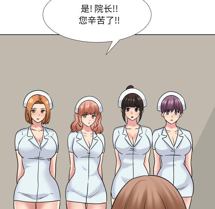 泌尿科俏护士漫画 免费阅读 第49话 15.jpg