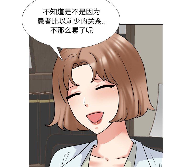 泌尿科俏护士漫画 免费阅读 第49话 17.jpg