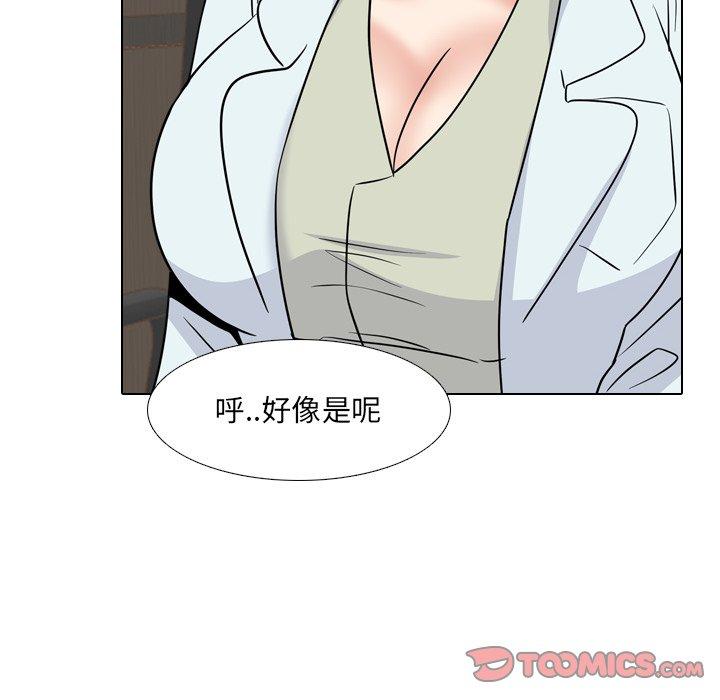 泌尿科俏护士漫画 免费阅读 第49话 18.jpg