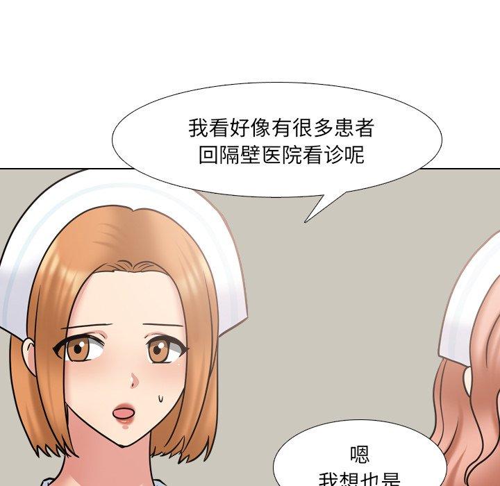 泌尿科俏护士漫画 免费阅读 第49话 19.jpg