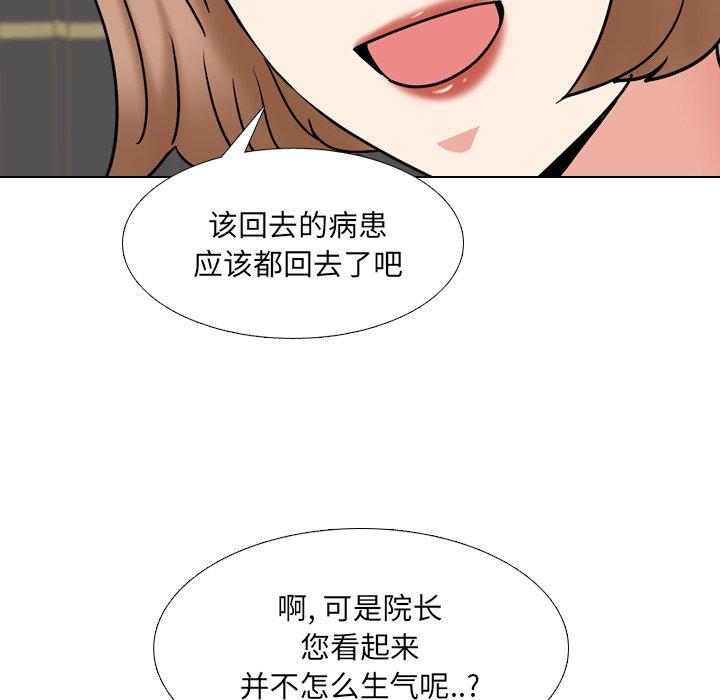 泌尿科俏护士漫画 免费阅读 第49话 21.jpg